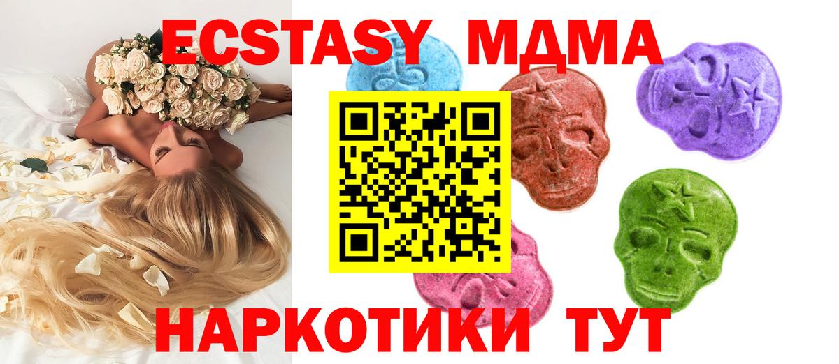 Пугачёв  Экстази Punisher  Вход с VPN 