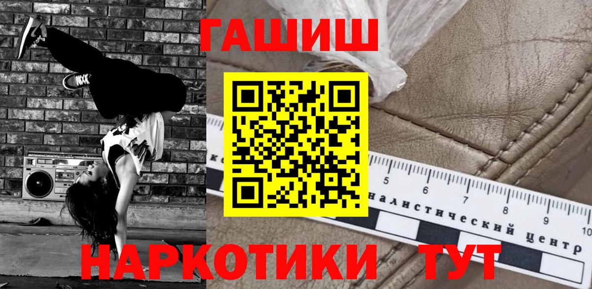 ГАШ Ice-O-Lator  Вход с VPN  Пугачёв 