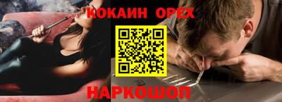 гашиш Бузулук