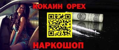 гашиш Бузулук