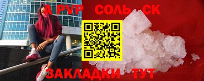 гашиш Бузулук