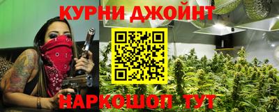 каннабис Бугуруслан
