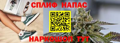 гашиш Бузулук