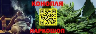 гашиш Бузулук