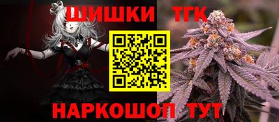 гашиш Бузулук