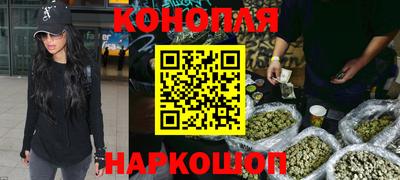 каннабис Бугуруслан