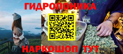 каннабис Бугуруслан