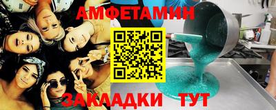 гашиш Бузулук