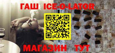 гашиш Бузулук