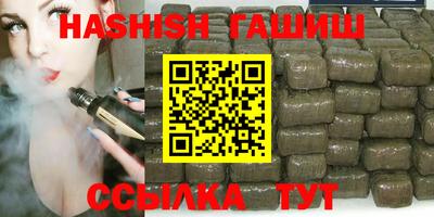 каннабис Бугуруслан