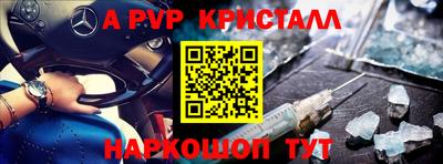 гашиш Бузулук