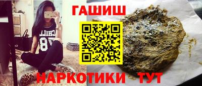 каннабис Бугуруслан