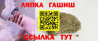 гашиш Бузулук