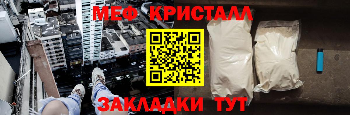 Пугачёв  Меф VHQ  Мефедрон  Мефедрон  гидра ссылки  Вход с VPN  Меф мяу мяу 
