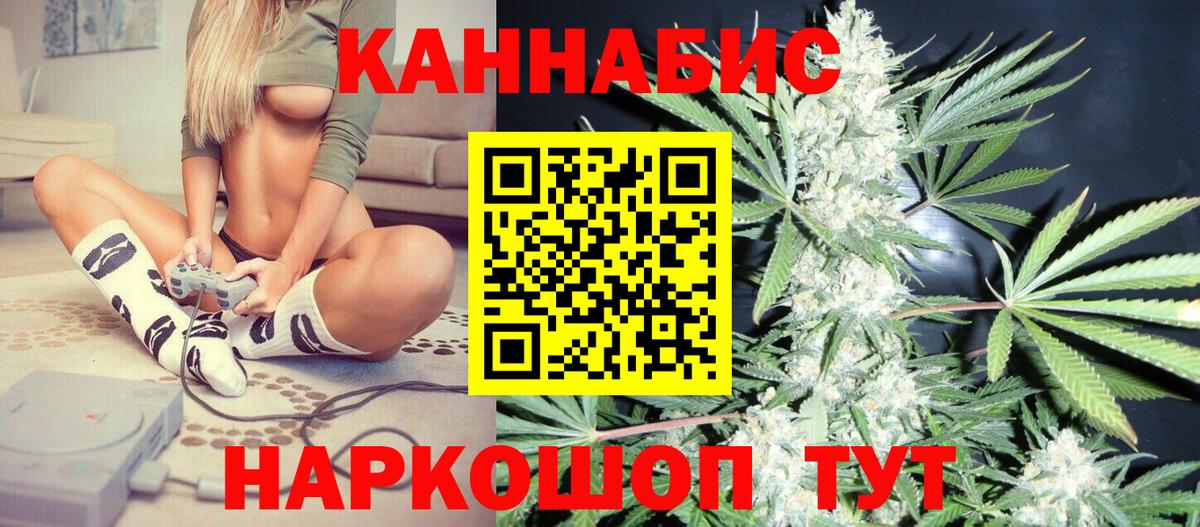 Шишки марихуана семена Пугачёв